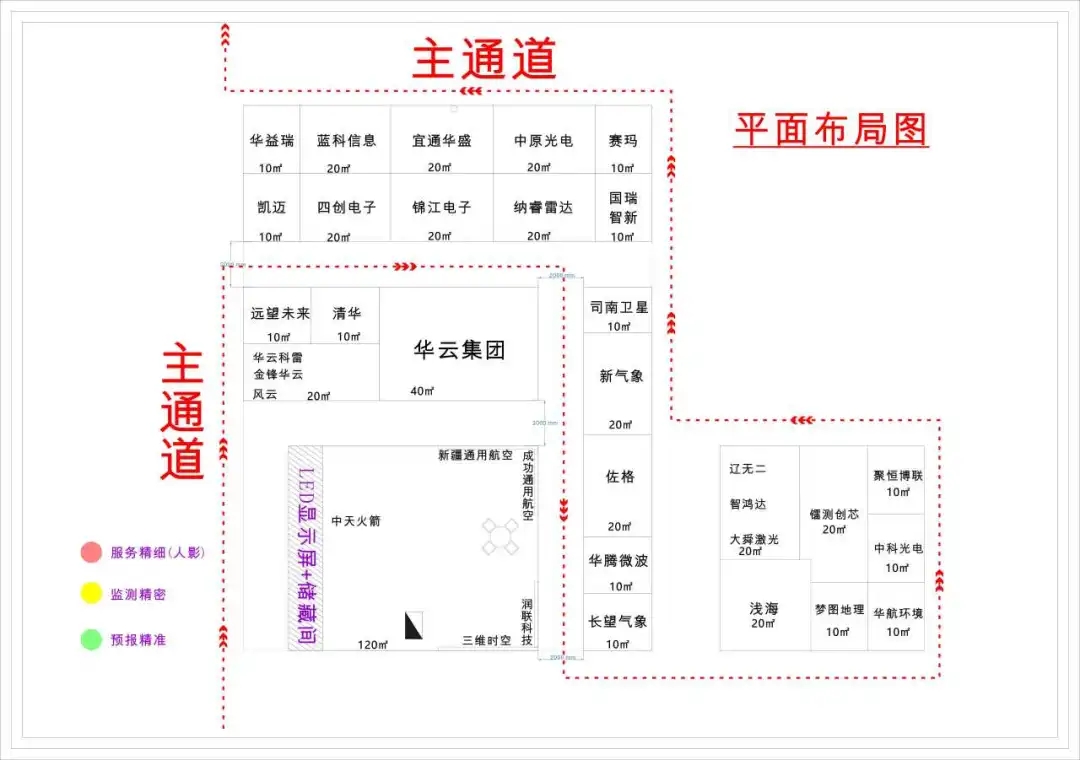 新疆国际会展中心  12号展厅