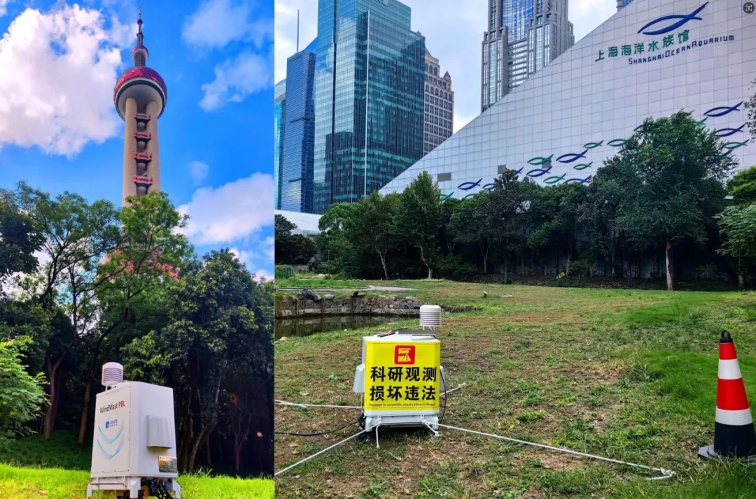 镭测创芯圆满完成“贝碧嘉”“普拉桑”台风观测及气象保障任务